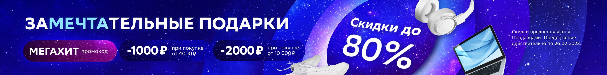 1677050435893.webp