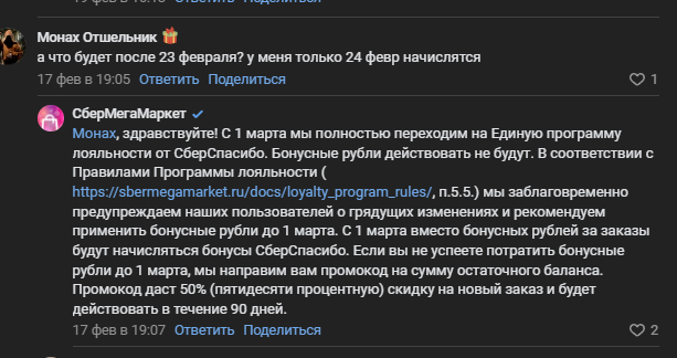 1677056237031.webp