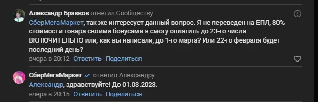 1677056361993.webp