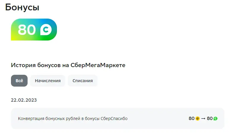 1677067968117.webp