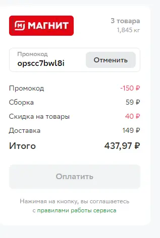 1677218757013.png