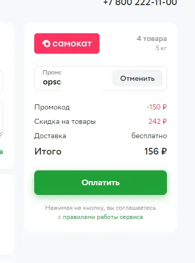 1677223120813.png