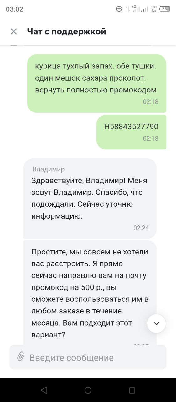 1677539201424.png