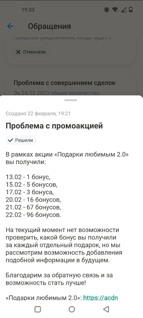1677594878795.webp