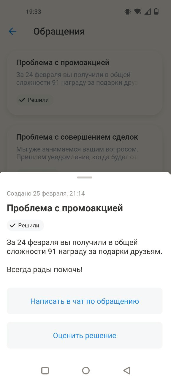 1677594887474.webp