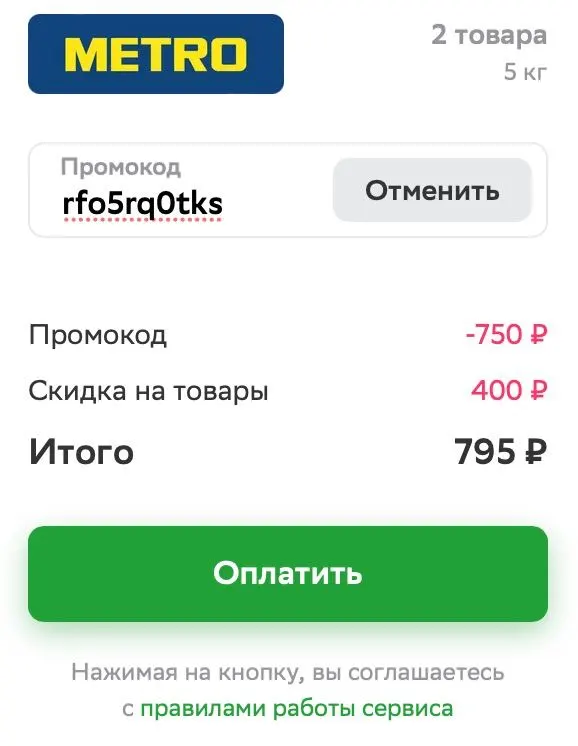 1677613815120.webp