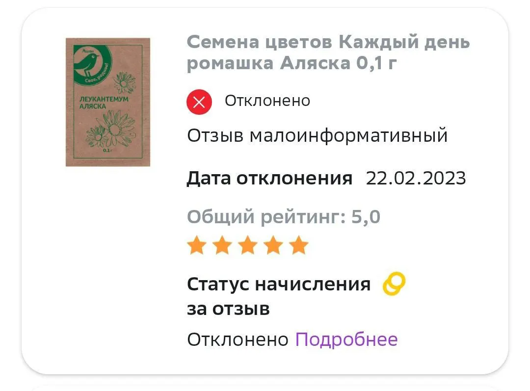 1677617861847.webp