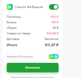 1677641848424.webp