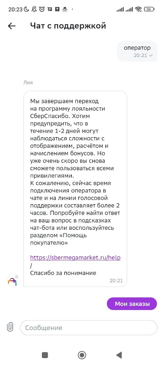 1677676946877.webp