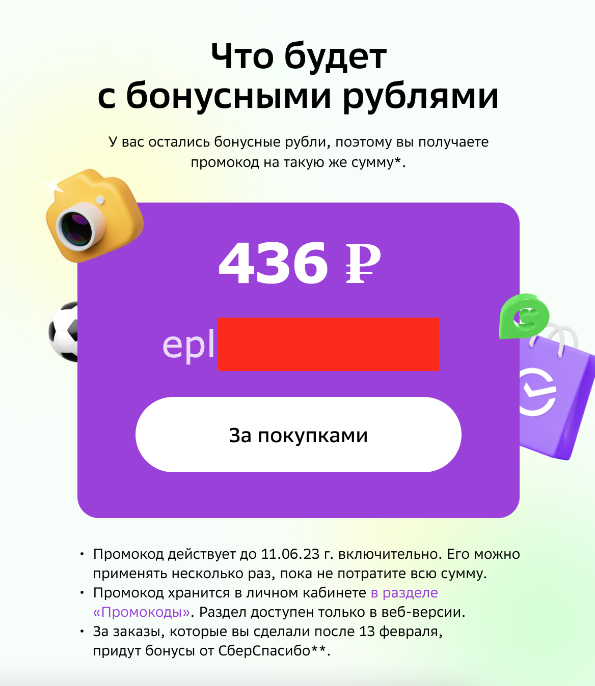 1677694539265.webp