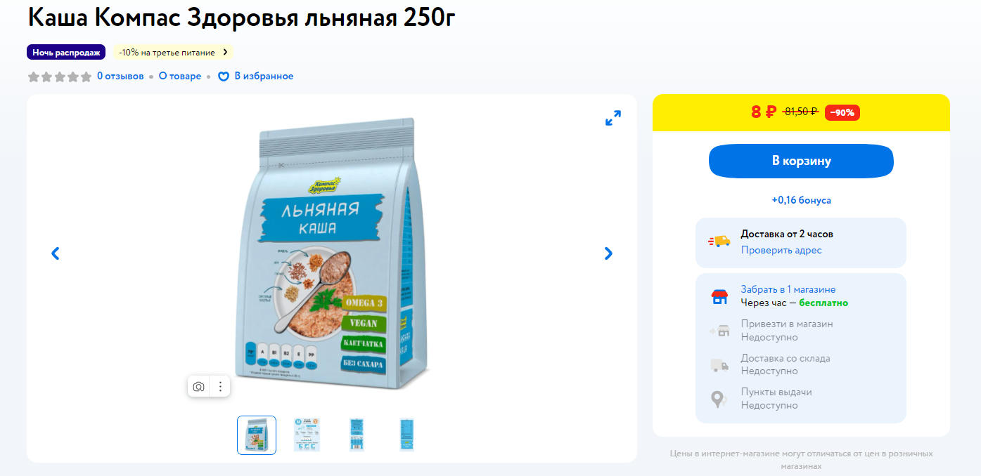 1677700330953.webp