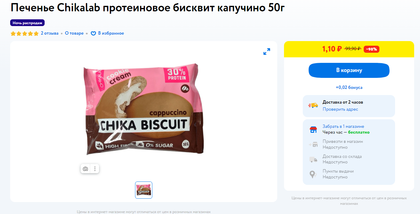 1677700351715.webp