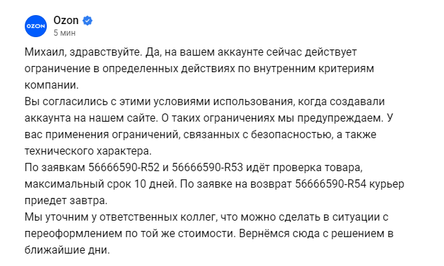 1677749536949.webp