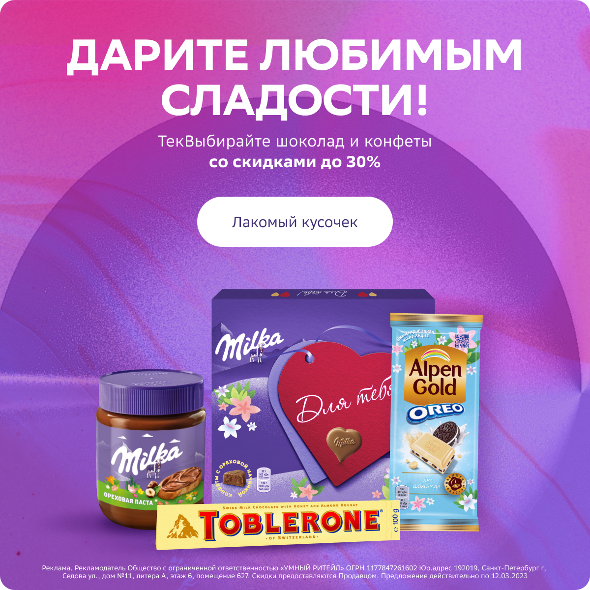 1677923545526.webp