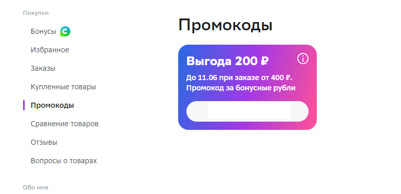 1677926662870.png