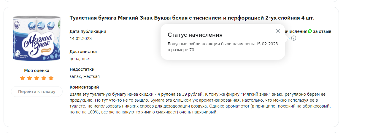 1677958234970.png