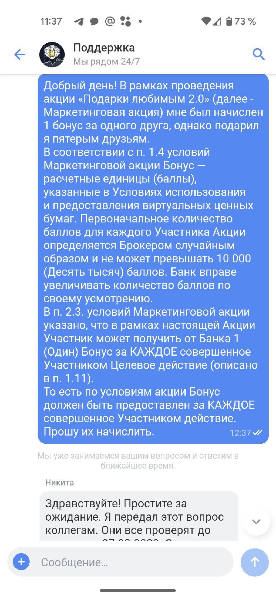 1678209352710.webp