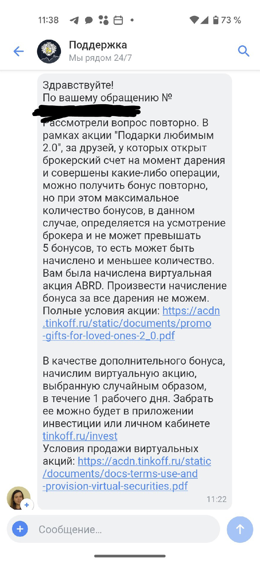1678209519592.webp