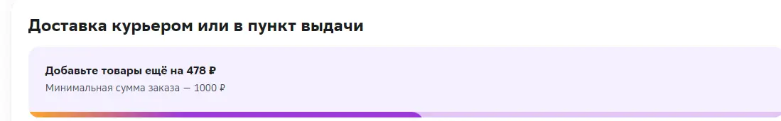 1678256850411.webp