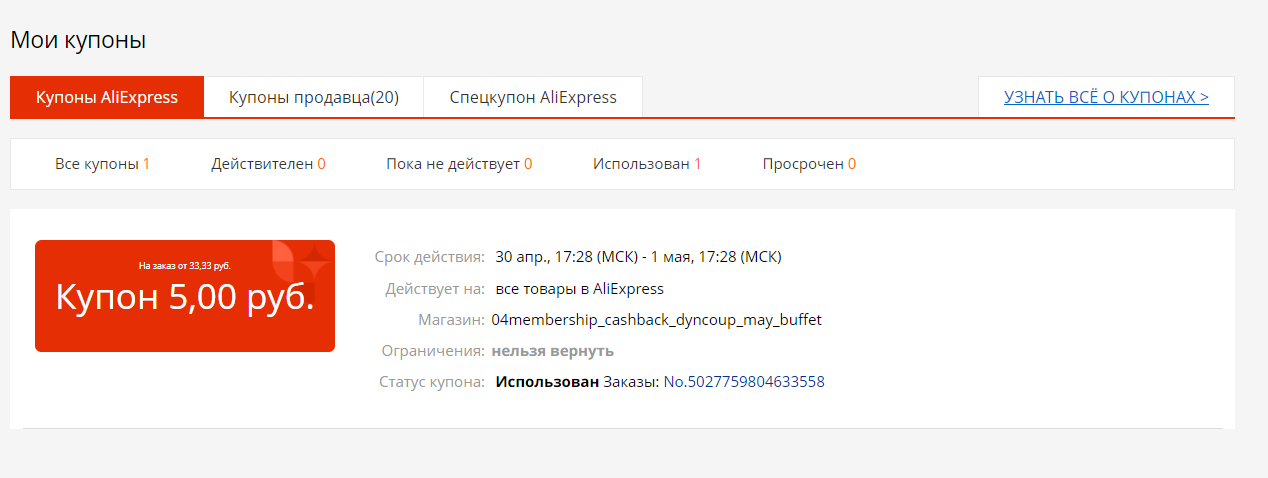 1678359840203.webp