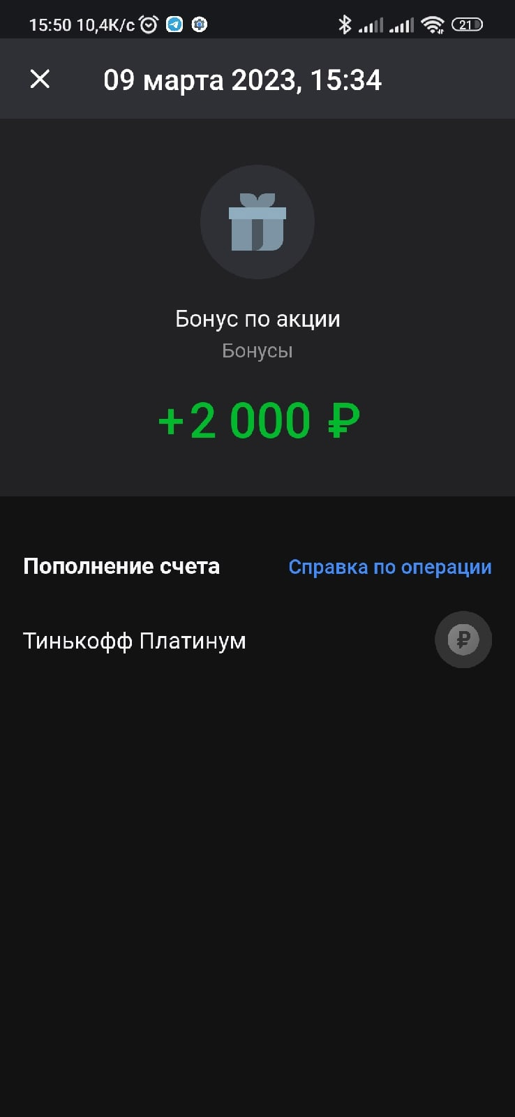 1678362830464.webp