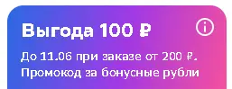 1678448865743.webp