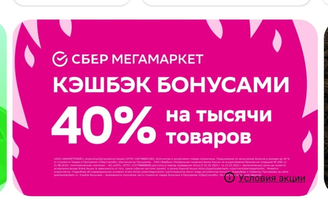 1678482877216.webp