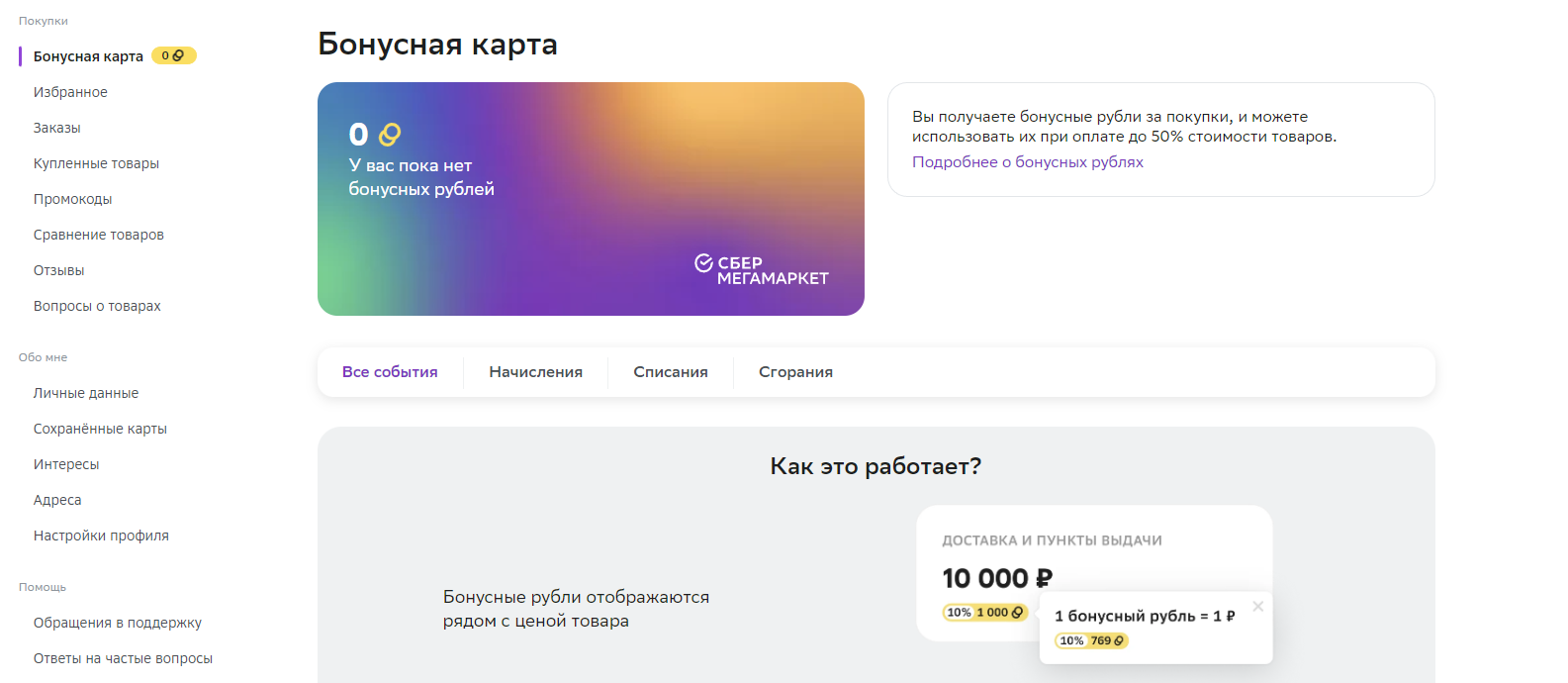 1678527975220.png