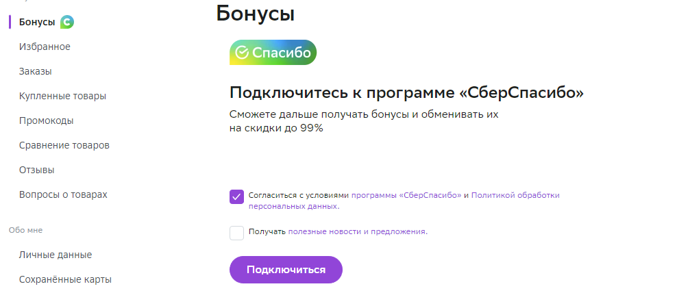 1678528273030.webp