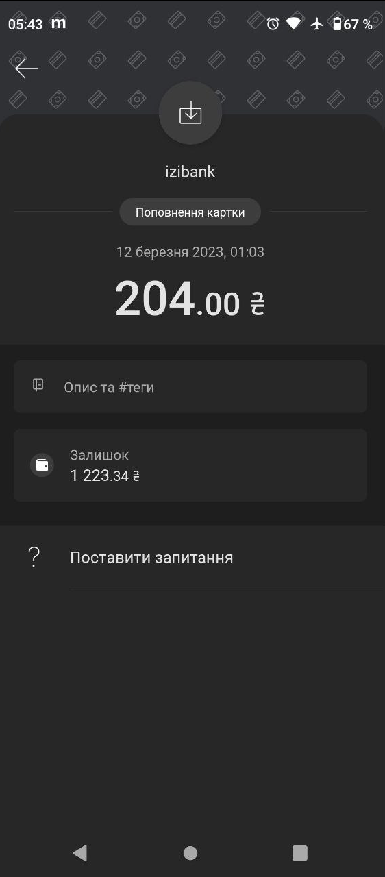 1678592683009.webp