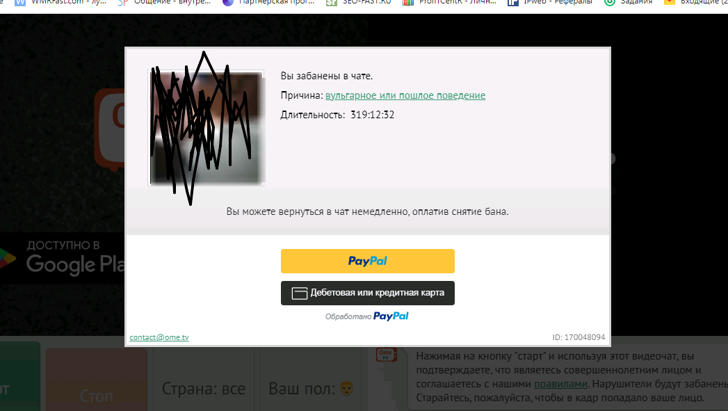 1678621111011.webp