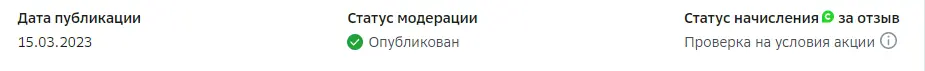 1678884191369.webp