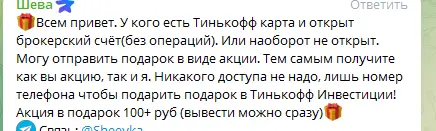 1678886837791.webp