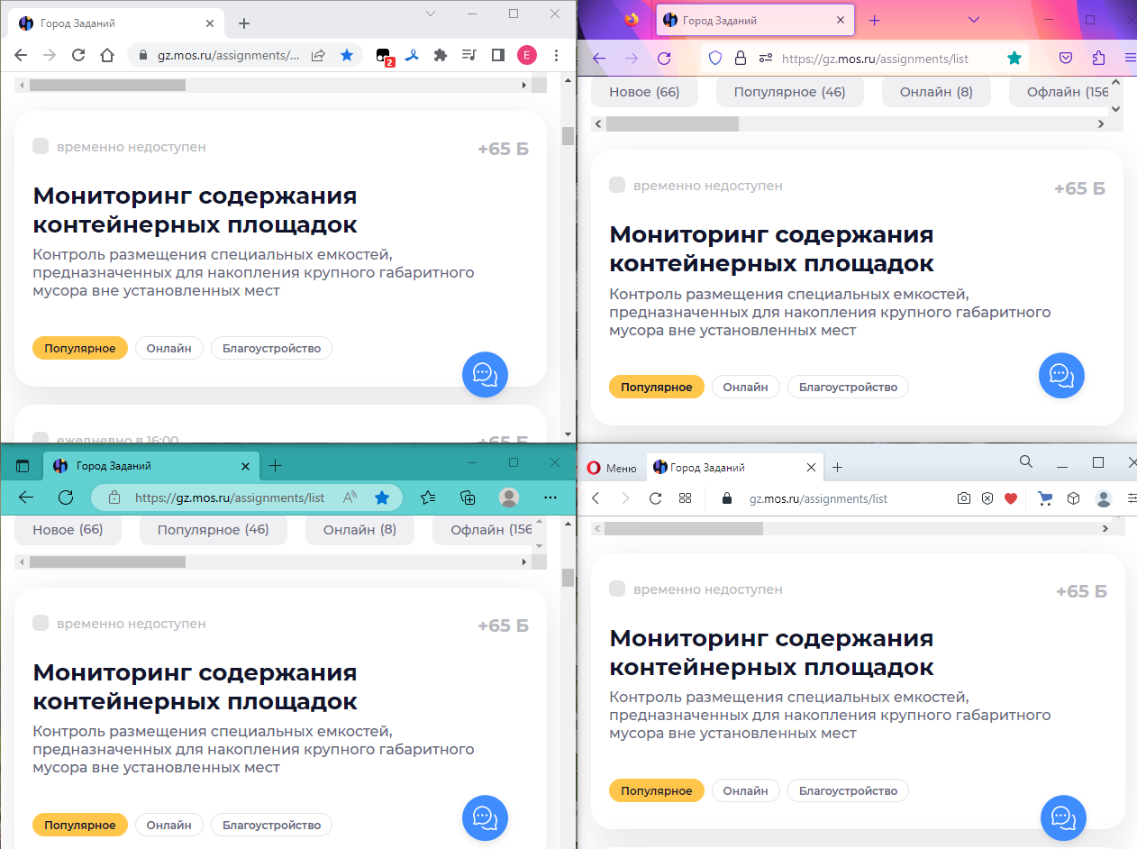 1678894932109.webp