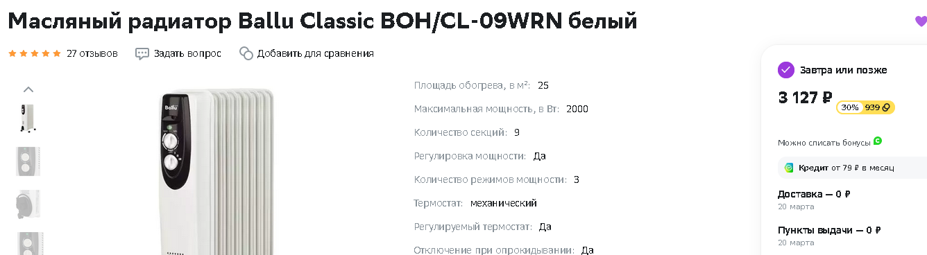 1678967358672.webp