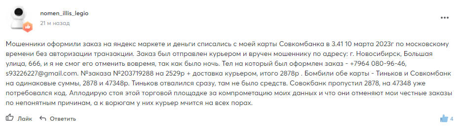 1678983350142.webp