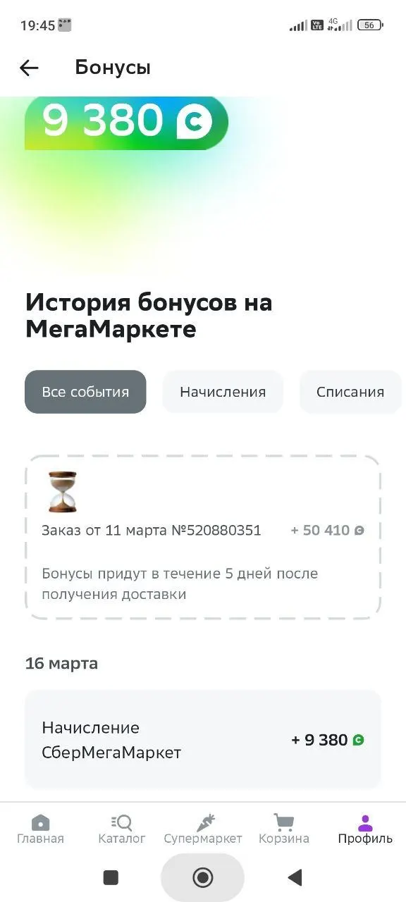 1678985444835.jpeg