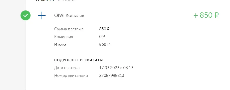 1679004841545.webp