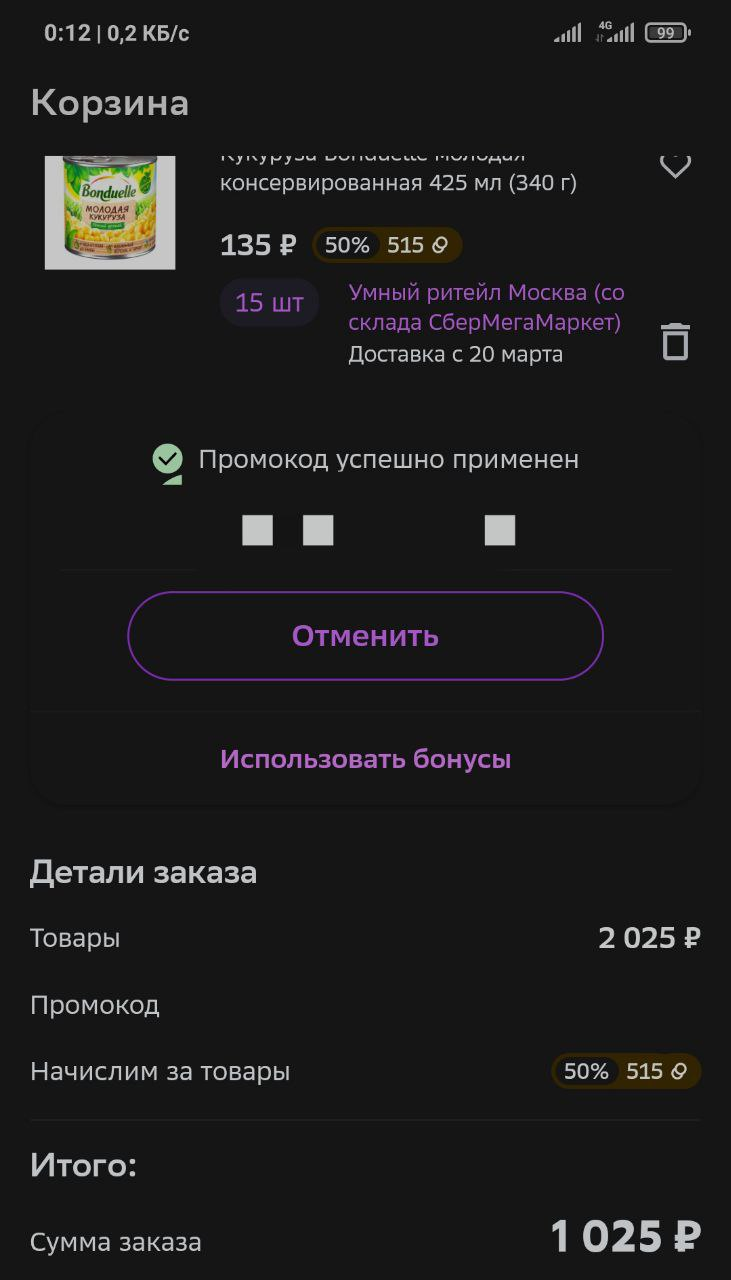 1679087778682.webp