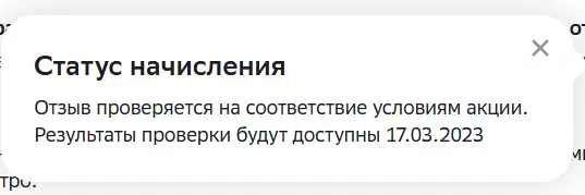 1679222858043.webp