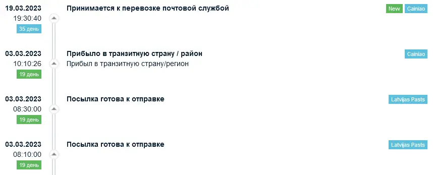 1679265237902.webp