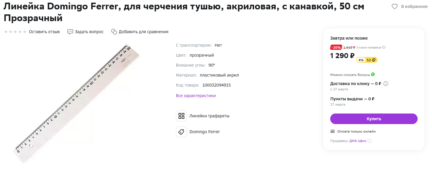 1679424680885.webp