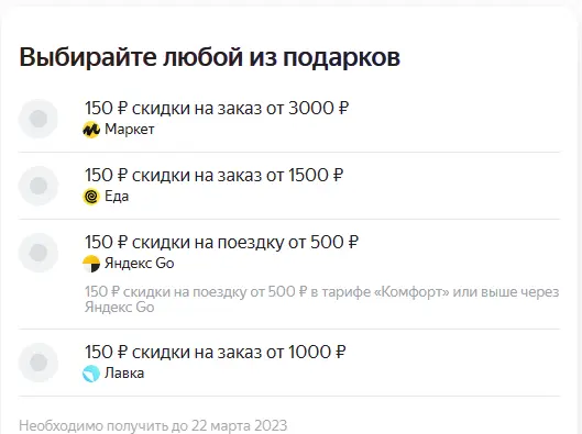 1679426862986.webp