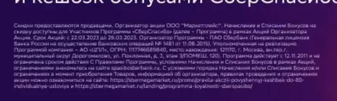 1679483412090.webp