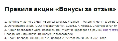 1679509458786.webp