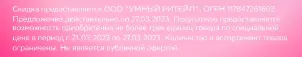 1679510166654.webp