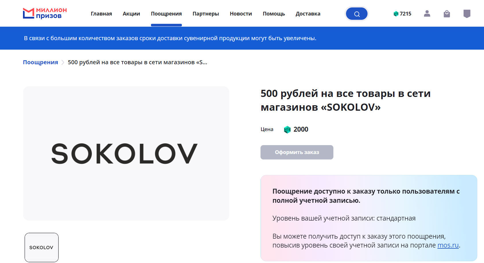 1679661308005.webp