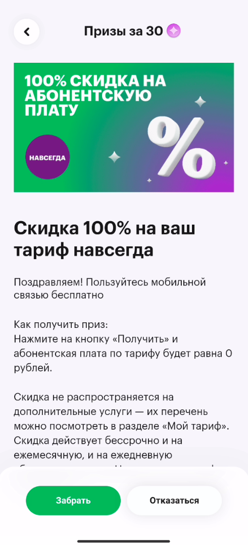 1679705170264.webp