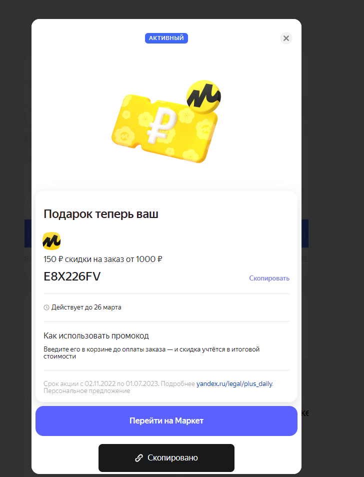1679721564311.webp