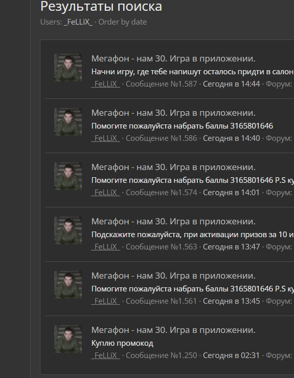 1679752090487.webp